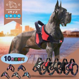 犬ハーネス 胴輪 首輪　ペット用 多色 多サイズ 夜光材質採用