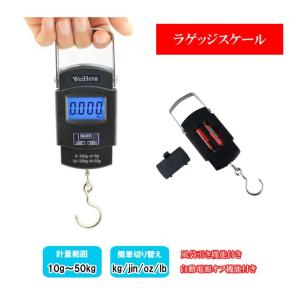 デジタル スケール 吊り下げ式  最大50kgまで 電子はかり