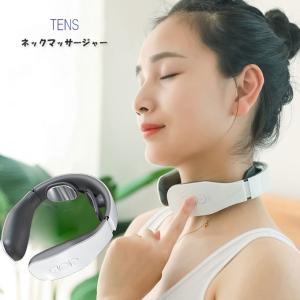 ネックマッサージャー 簡単操作 マッサージ機 マッサージ器 首 肩 低周波パルス搭載 TENS 健康 グッズ 軽量 USB充電式 プレゼント ギフト 誕生日 肩こり 首こり