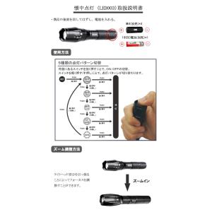 LEDハンディライトASAHI ハンドライト ...の詳細画像4