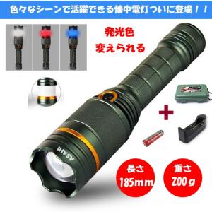 LEDハンディライトASAHI 自転車付け道具+CREE T6LED懐中電灯市販電池