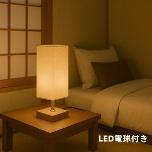 イケア（IKEA） LED電球付き LEDスタンドライト 北欧スタイル フロア