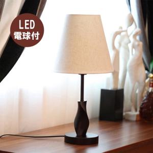 LEDスタンドライト 和風 麻 LED電球付き フロアライト フロアスタンド