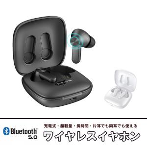 Bluetooth イヤホン ワイヤレス  低音重視 Hi-Fi 自動ペアリング ブルートゥース マイク内蔵 ランニング用 ハンズフリー通話 CVC8.0ノイズキャンセリング搭載｜takayama