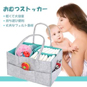 布おむつ おむつストッカー ベビー用 の商品一覧 おむつ トイレ用品 ベビー キッズ マタニティ 通販 Yahoo ショッピング