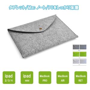 パソコンケース ノートパソコン PC タブレットケースMac...