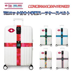 スーツケースベルト NEIGHBORHOOD ネイバーフッド TSAロック NEIGHBORHOOD ネイバーフッド 25SS CI SUITCASE BELT 251OTNH