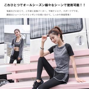 フィットネスウェア 3点セット ランニングウェ...の詳細画像1