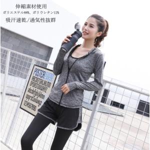 フィットネスウェア 3点セット ランニングウェ...の詳細画像2