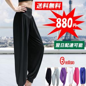 ヨガパンツ レディース レギンス  パンツ ヨガウェア ヨガ スポーツウェア ランニング ヒップアップ ヨガウエア ホットヨガ フィットネス ジム ダンス送料無料