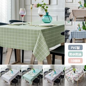 テーブルクロス テーブルカバー PVC製 厚手 防水防油加工
