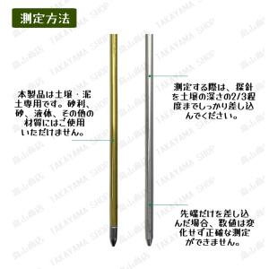 土壌水分計 pH計 肥料検知 三合一測定器 ガ...の詳細画像3