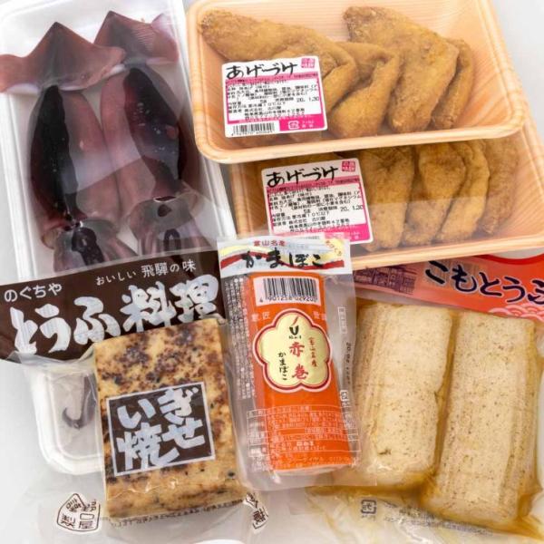 飛騨 祭り ごちそうセットＡ あげづけ2 煮イカ2ハイ入 のぐちや ぎせい焼き1 梅かま赤巻1 古川...