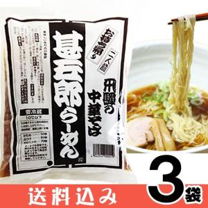高山ラーメン 甚五郎ラーメン 甚五郎らーめん 生麺 ストレートスープ 具材付き 醤油味 持ち帰り版 2食入×3袋 送料込