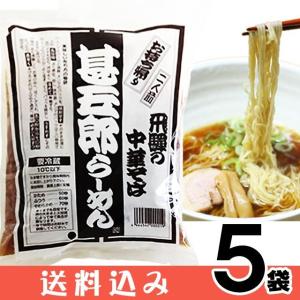 【5】甚五郎ラーメン 2食入×5袋 甚五郎らーめん 生麺 ストレートスープ 具材付き 醤油味 高山ラーメン 持ち帰り版 送料込 ※北海道1000円、沖縄1200円別途必要｜飛騨高山ご当地スーパーさとう