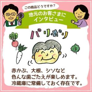うら田 めしどろぼ漬 飯泥棒 めしどろぼう 1...の詳細画像3