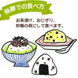 うら田 めしどろぼ漬 飯泥棒 めしどろぼう 1...の詳細画像4