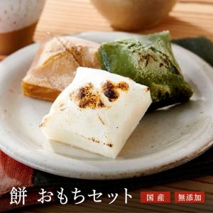 よもぎ餅 草餅 くさもち 3パック あぶらえ たれ ( えごま )×1 餅