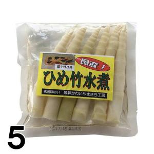 【5】 ひめ竹 水煮 90 g×5 国産 姫竹 ひめたけ たけのこ タケノコ 筍 根曲がり竹 送料込み ※北海道1000円、沖縄1200円別途必要｜takayamasatou