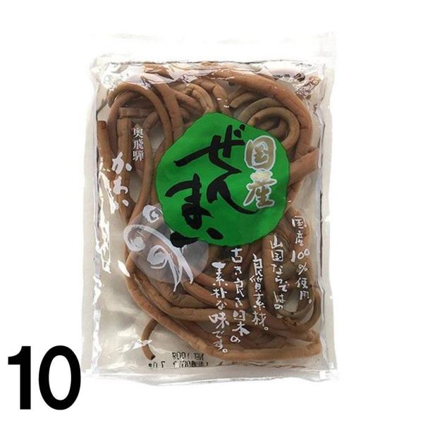 【10】国産 ぜんまい 水煮 100ｇ ×10個 ゼンマイ送料込 ※北海道1000円、沖縄1200円...