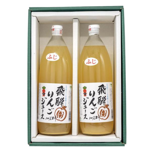 早 【2】リンゴ ジュース 1L 美空野ファーム りんご 果汁100% ×2本 ※緑の箱 送料込 ※...