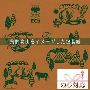 飛騨の朝露 リンゴジュース モモジュース 18...の詳細画像2
