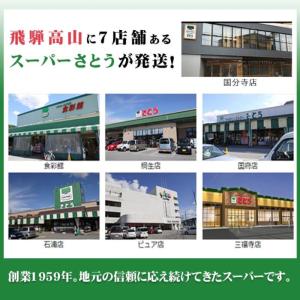 飛騨の朝露 リンゴジュース モモジュース 18...の詳細画像3