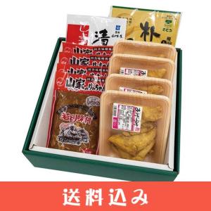 話題のうまいもんギフトＡ あげづけ4 山家けいちゃん4