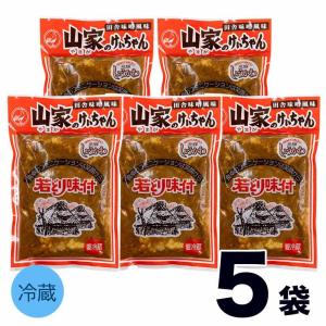 けいちゃん 山家 5袋 鶏ちゃん ケイちゃん ケーちゃん ケイチャン味付き 鶏肉 チキン みそ味  岐阜 飛騨 高山 下呂 郡上 お土産｜takayamasatou