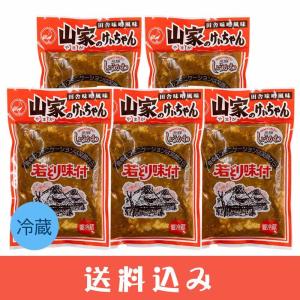 当店特製！ けいちゃん 300g (若どりの味付け) 5個セット 鶏ちゃん