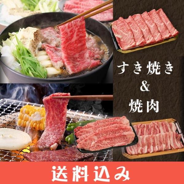 飛騨牛 すき焼き &amp; 焼肉 2人前 セット ( すき焼き 肩ロース 200g / 焼肉 カルビ 10...