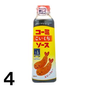 【4】 コーミ こいくちソース 500ml ×4本 デラックスソース ウスターソース 濃口 こいくち 東海 名古屋の味｜takayamasatou