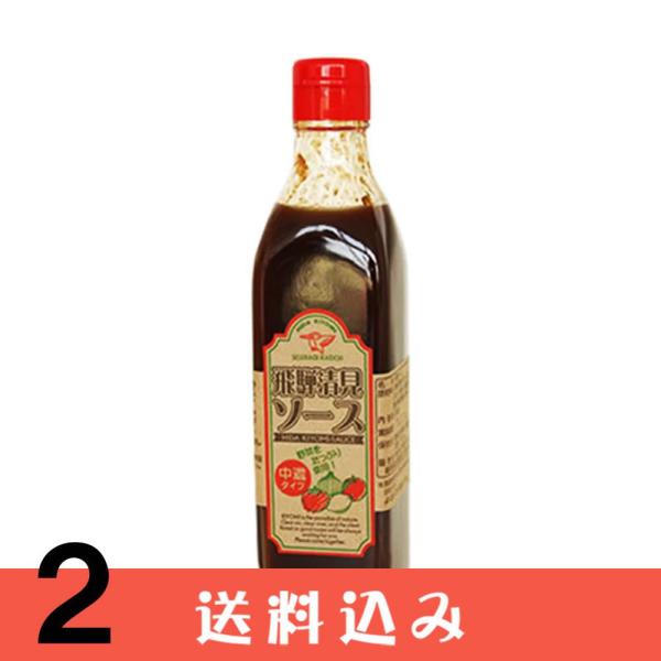 【2】 飛騨清見ソース 300g ×2本 飛騨 高山 岐阜 パスカル清見 道の駅 ふるさと清見21 ...