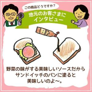 【 3本 】 飛騨清見ソース 300g ×3本...の詳細画像2