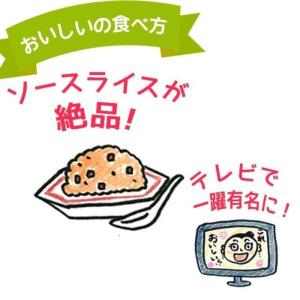【 3本 】 飛騨清見ソース 300g ×3本...の詳細画像4
