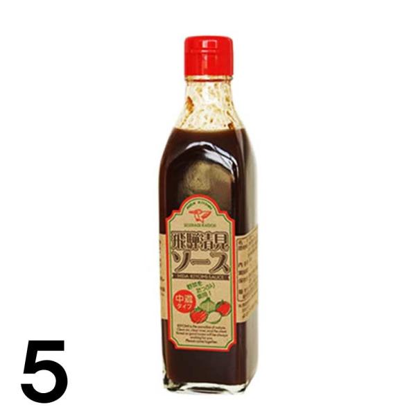 早 【5】 飛騨清見ソース 300 g ×5本 飛騨 高山 岐阜 中濃ソース 道の駅 ふるさと21 ...