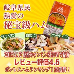 早 【化粧箱】 明宝ハム ギフト ×5本 詰め...の詳細画像2