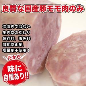 早 【化粧箱】 明宝ハム ギフト ×5本 詰め...の詳細画像3