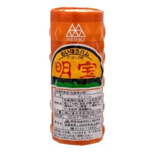 早 【化粧箱】 明宝ハム ギフト ×5本 詰め...の詳細画像5