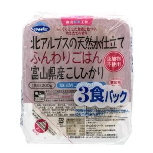 北アルプスの天然水仕立てふんわりごはん 富山県産こしひかり 200ｇ×3食パック パックごはん コシヒカリ｜takayamasatou