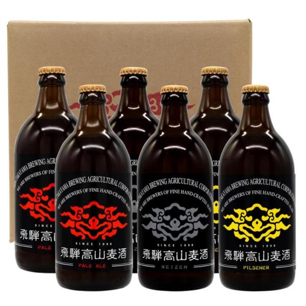 飛騨高山麦酒 ギフト 500ml×6本 （ペールエール×2本/ヴァイツェン×2本/ピルセナー×2本）...