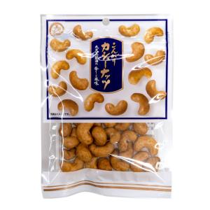 美味安心 こんがり カシューナッツ 80ｇ ナッツ 有馬芳香堂 お菓子｜takayamasatou