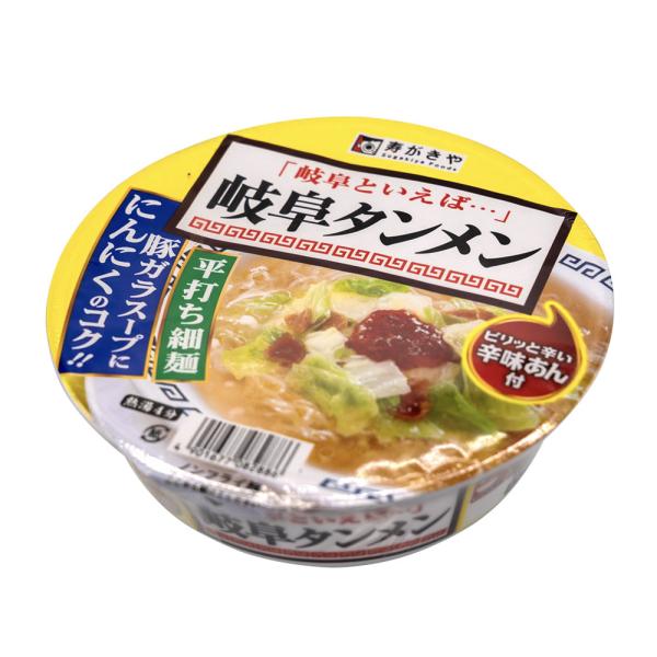 寿がきや 岐阜タンメン 119ｇ辛味あん付き 岐阜 ノンフライ麺 スガキヤ カップめん インスタント...