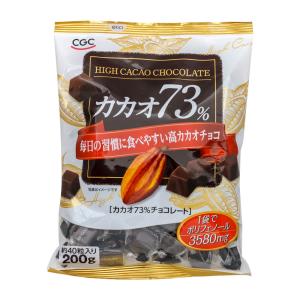 明治 チョコレート ハイポリフェノールカカオCacao72 ハイカカオ
