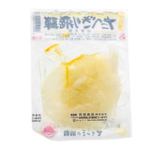 若宮 たべきり飛騨 ゆず大根 100g 漬物 ...の詳細画像1