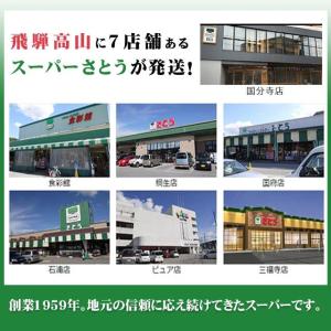 若宮 たべきり飛騨 かぶっ子甘酢漬 90g 漬...の詳細画像3