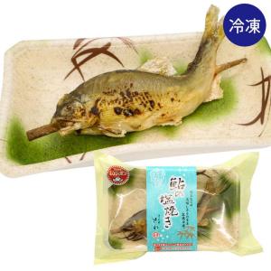 冷凍 鮎 塩焼き 電子レンジで 簡単調理 ぼっか煮さわ アユ 飛騨 奥飛騨 川魚 岐阜県産 国産｜takayamasatou