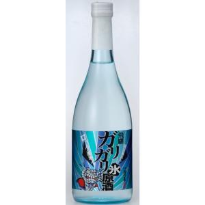 【4月〜8月】蓬莱　ガリガリ氷原酒 720ml 渡辺酒造  夏季限定 岐阜県 飛騨 高山 地酒 居酒屋