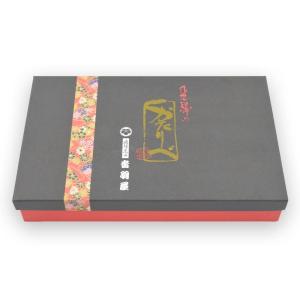 飛騨のかたりべ 利休 音羽屋 抹茶味 季節限定 岐阜銘菓 6個入り