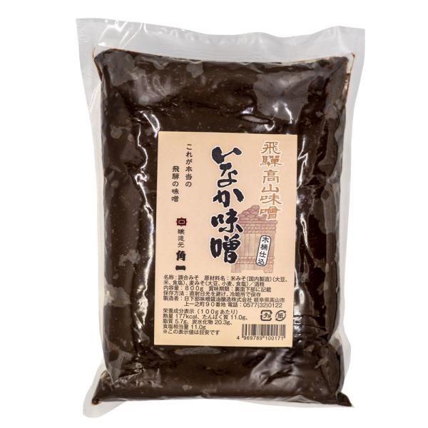 角一 日下部 味噌 いなか味噌 700ｇ 木桶仕込 味噌 飛騨 高山 みそ 味噌 日下部味噌醤油醸造...
